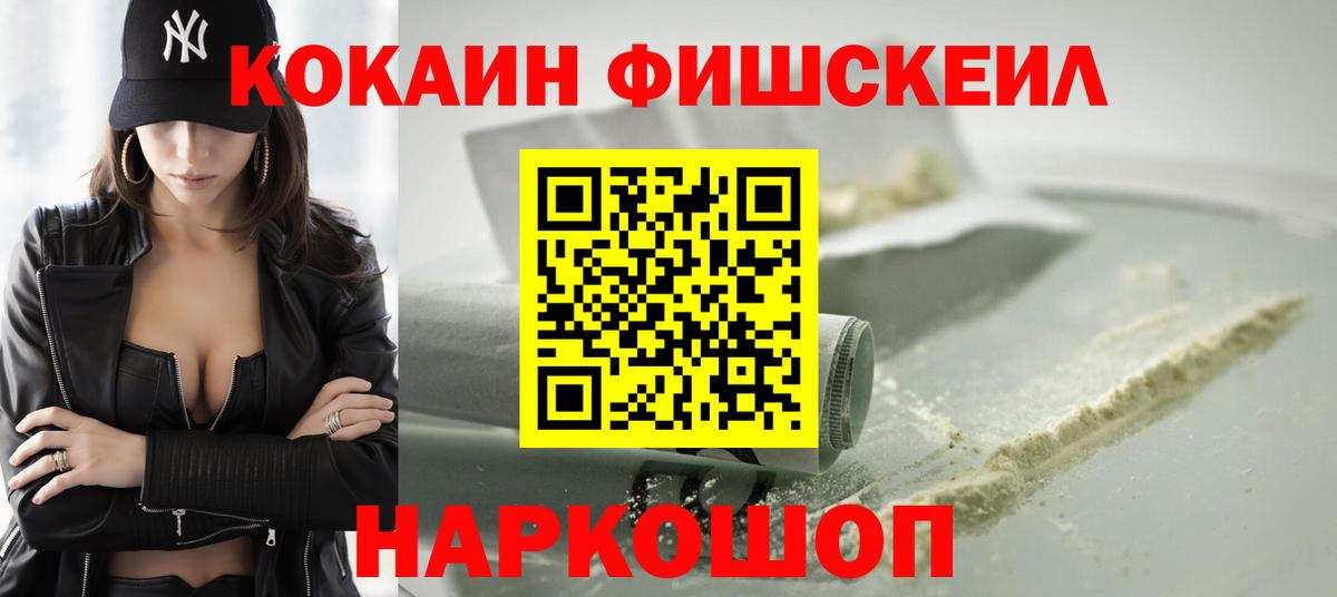 Тельмана  Кокаин Эквадор  Вход с VPN  Cocaine Колумбийский 