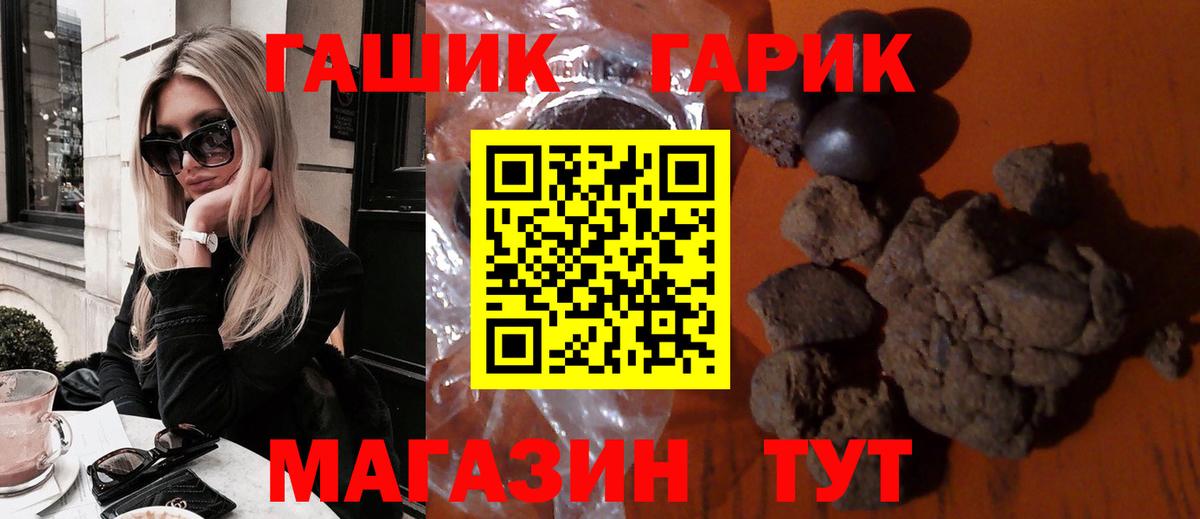 Гашиш AMNESIA HAZE  Вход с VPN  ГАШИШ Ice-O-Lator  Тельмана 