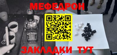 mix Мариинск