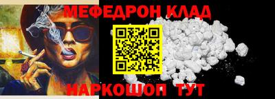 mix Мариинск