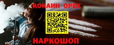 MDMA Малгобек