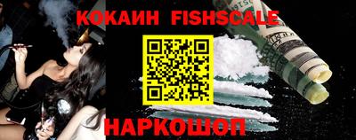 кокаин VHQ Малоярославец