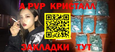 MDMA Малгобек
