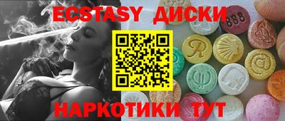 mix Мариинск