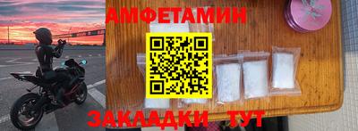 MDMA Малгобек