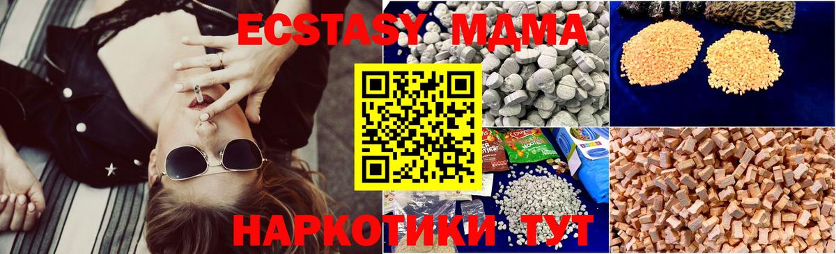МДМА VHQ Тельмана