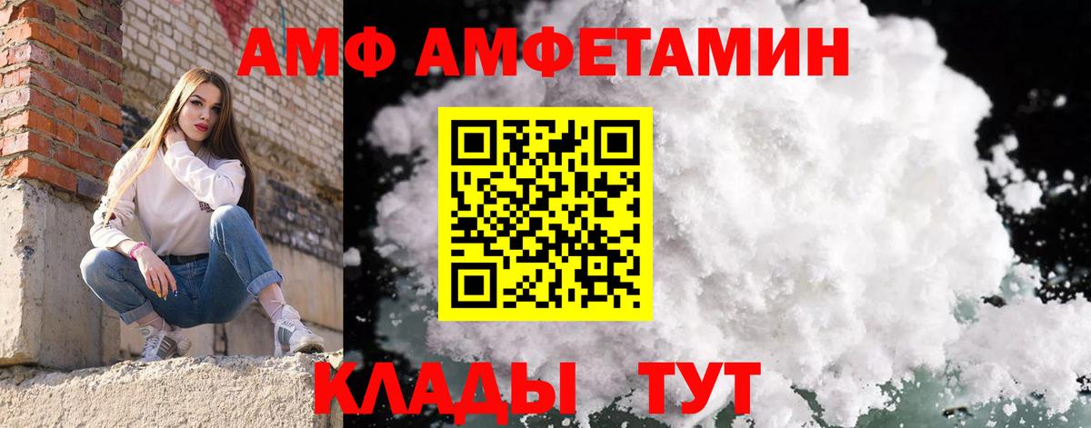 Первитин Methamphetamine  Вход с VPN  Тельмана 