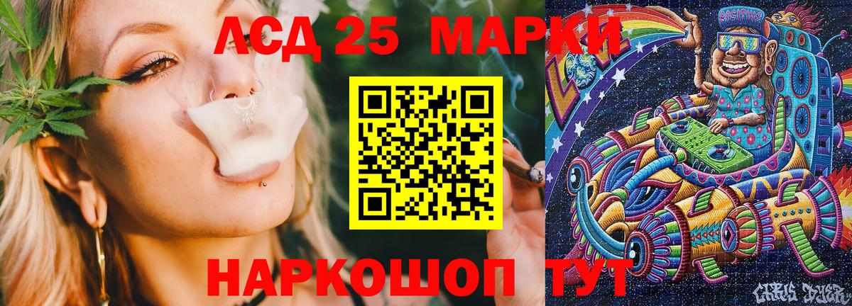 Марки N-bome  Вход с VPN  Тельмана  Наркотические марки 1500мкг 