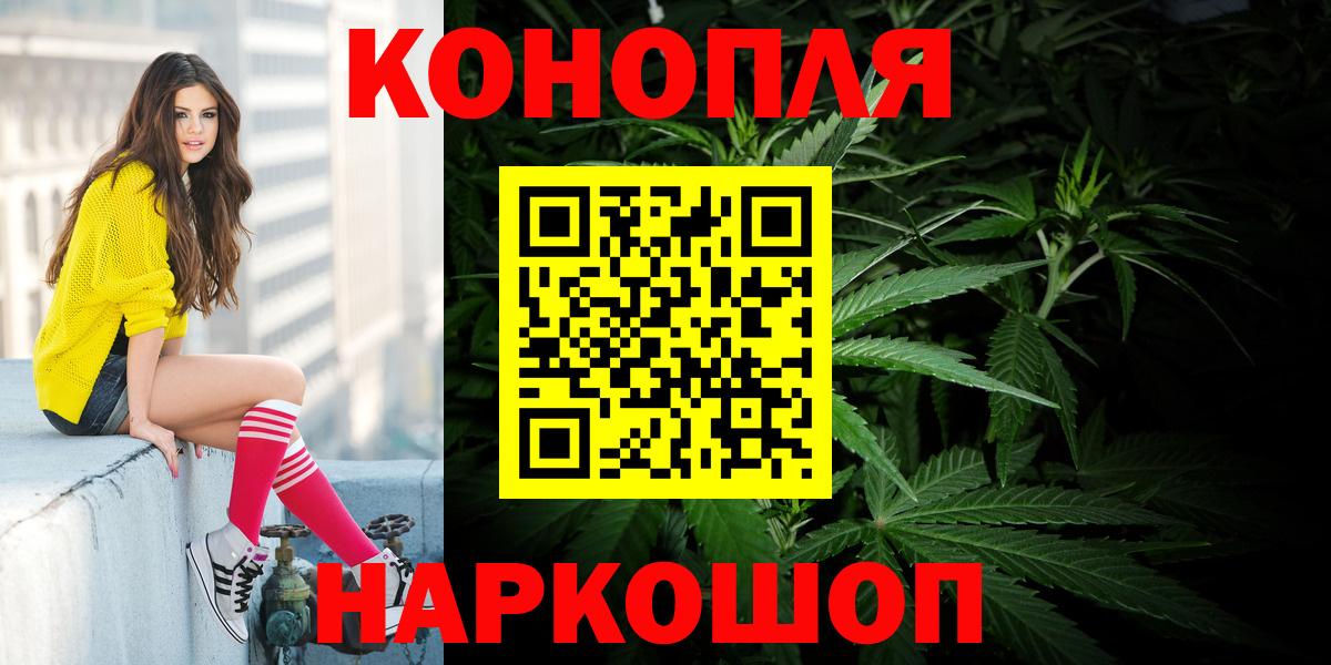 Каннабис конопля  Вход с VPN  Конопля Amnesia  Тельмана 